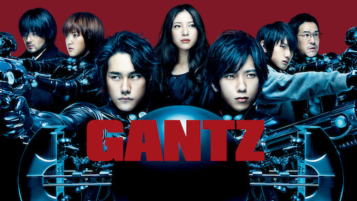アイアムアヒーロー Netflix アイアムアヒーロー Netflix